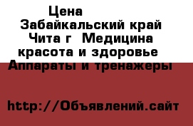 MHP-100 Nuga Best › Цена ­ 10 000 - Забайкальский край, Чита г. Медицина, красота и здоровье » Аппараты и тренажеры   